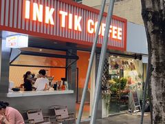 门面-INK TIK(墨滴咖啡·天安云谷店)