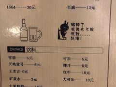 菜单-大洋家·精品潮汕菜·生腌砂锅粥(天河东路店)