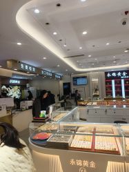 -永锦黄金加工·回收打金店(上海南翔店)
