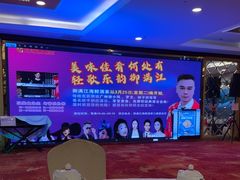 -御满江海鲜酒家(洛溪新城店)