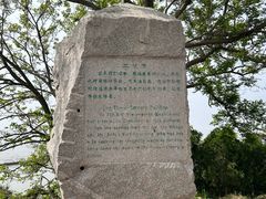-福如东海文化园