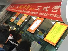 -鲍师傅糕点(春熙路店)