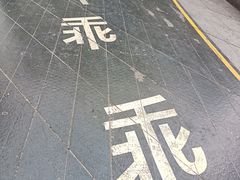 -观音桥步行街