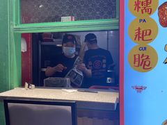 -乐乐姐超级土豆(中关村5号店)