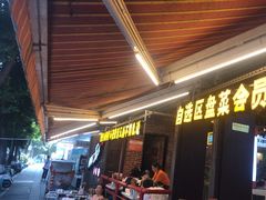 -钢管厂五区小郡肝火锅串串香(总店)