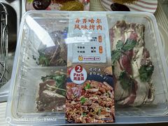 -山姆会员商店(亦庄创意生活广场店)