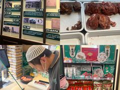 -孙庆海腊牛肉店(大皮院店)