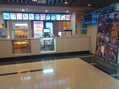 -曹杨影城(曹杨店)