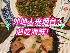 -旺角小渔村·海肠捞饭开创者(环山路店)