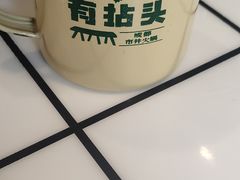 -有拈头成都市井火锅(稠州西路店)