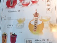 -赠李白·如诗的川味(余杭万达广场店)