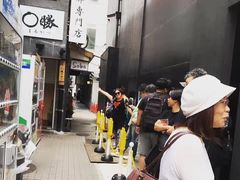 -篝拉面(银座店)