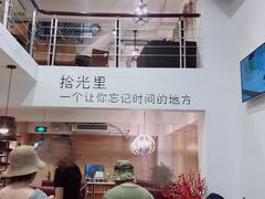 -拾光里·清补凉(骑楼老街店)