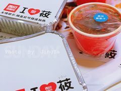 -西贝莜面村(双井店)