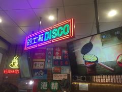 -美芝莲(领展购物广场中关村店)