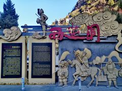 -西游洞风景区