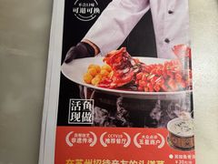 -吴越荣记苏州菜·松鼠桂鱼 100% 活鱼现做(月光码头店)