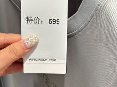 -成都银泰中心in99