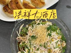 -洪祥大酒店(大庆东路店)