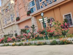 -蓬莱欧乐堡梦幻世界