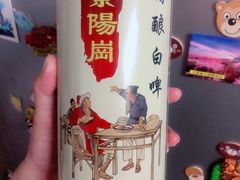 -驴公驴婆(曹杨店)