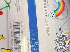 -大连市皮肤病医院