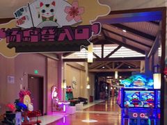 -汤连得温泉馆(宝山店)