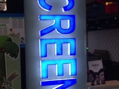 -左岸国际电影城(松江沃尔玛店)