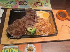 -豪享来牛排(人民店)