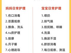 -爱贝尔高端月嫂(母婴护理)