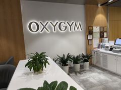-OXYGYM 奥美氧舱运动中心(朝阳大悦城店)
