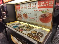 -探鱼·鲜青椒爽麻烤鱼(朝阳悠唐广场店)