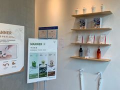 -Manner Coffee(凌空SOHO店)