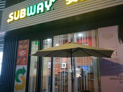 门面-SUBWAY赛百味(大都荟店)