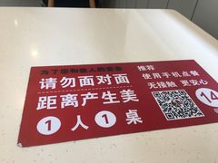 -肯德基(正定机场安检内店)