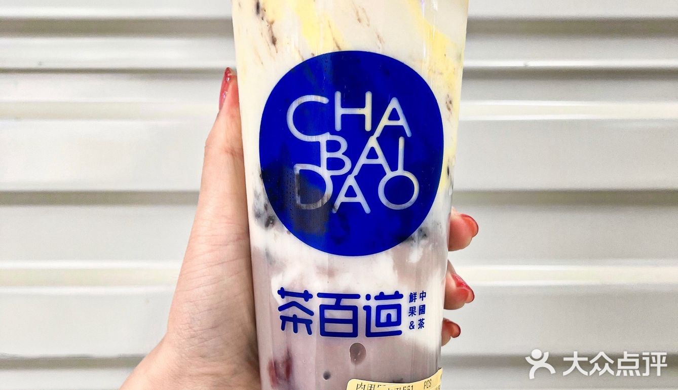 9命！王牌💥隐藏攻略你只会说好喝！连喝n天！ 