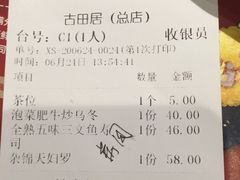 -古田居·特色寿司料理(星之岛旗舰店)