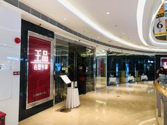 -王品牛排(佛山南海万科广场店)