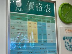 -素之缘素食(新之城店)
