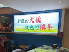 -撒拉花儿·新疆菜·清真(太阳宫店)