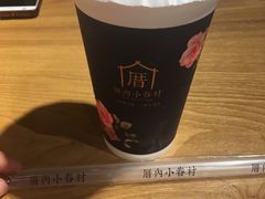 涓豆腐奶茶-厝内小眷村(天河南一路店)