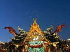 -七彩云南欢乐世界