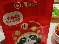 -海底捞火锅(长宁路龙之梦店)