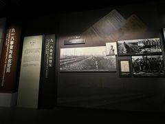 -沈阳“九·一八”历史博物馆