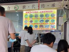 大堂-昌顺马记小吃店(昌盛园店)