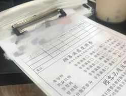 -宾格