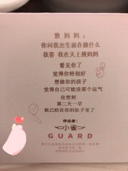 点击看大图 -月来悦好国际月子会所