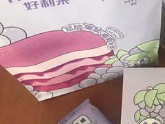 -好利来(朝外店)