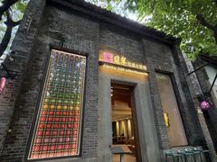 -翡翠拉面小笼包(岭南新天地店)