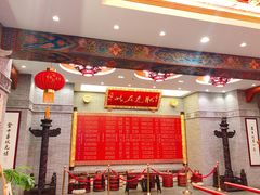 -宁波状元楼酒店(和义路店)